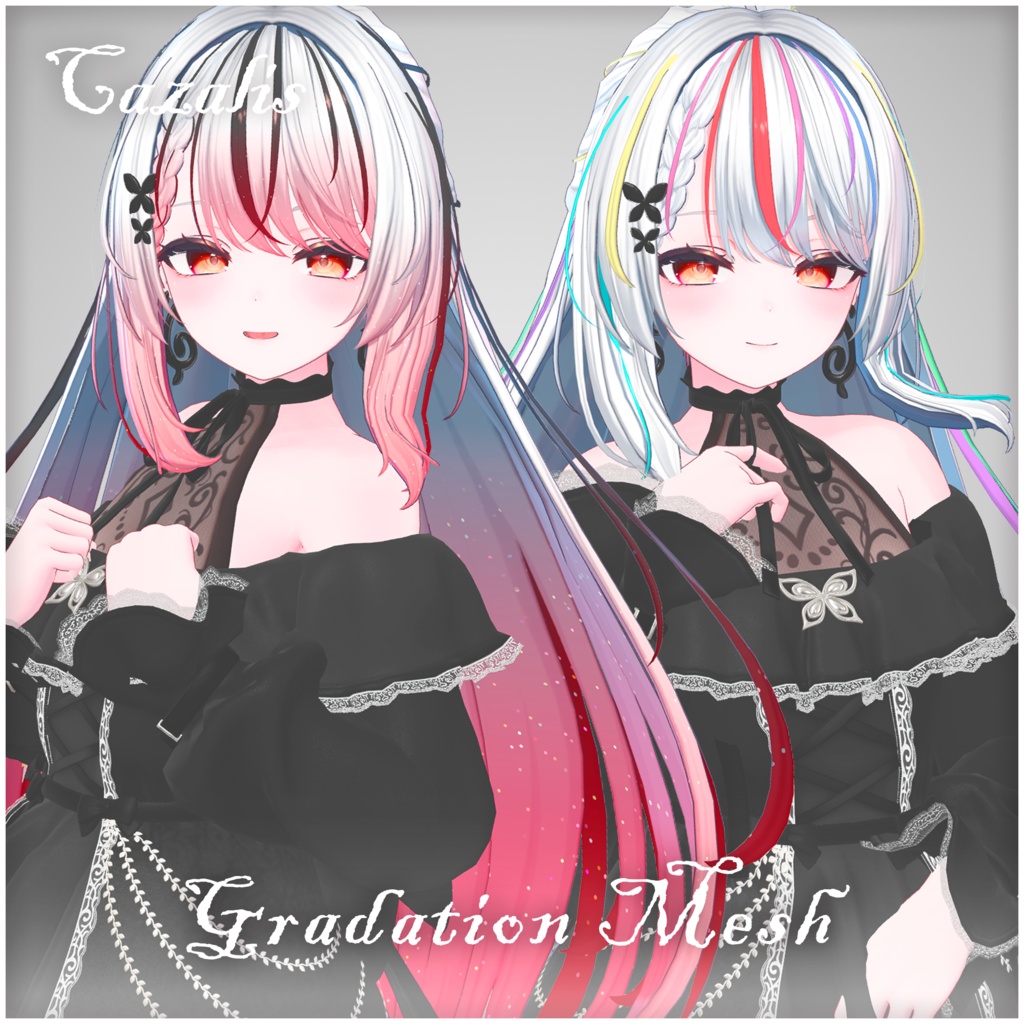【カザリス専用】Hair グラデーションメッシュ・RAINBOW【セットアップ方法付き】