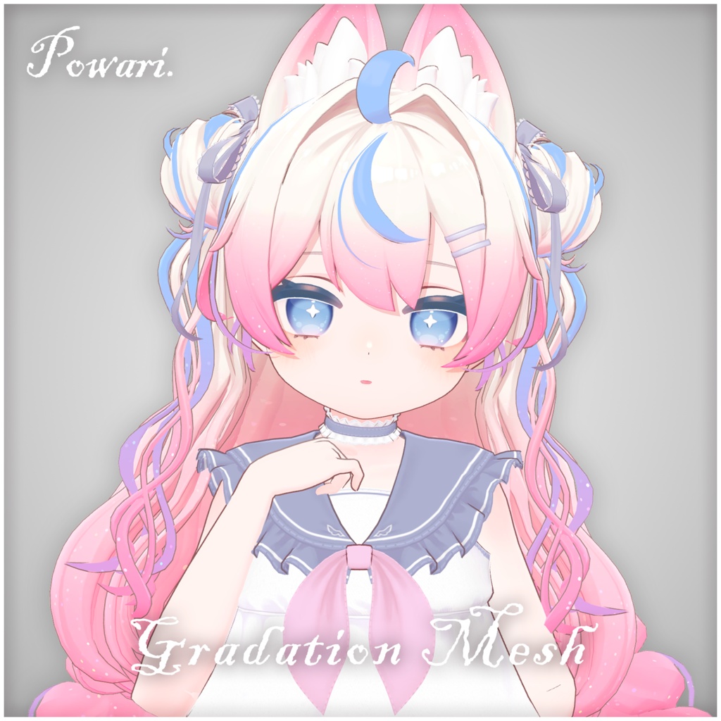 【ぽわり専用】Hairグラデーション メッシュ【セットアップ動画付き】