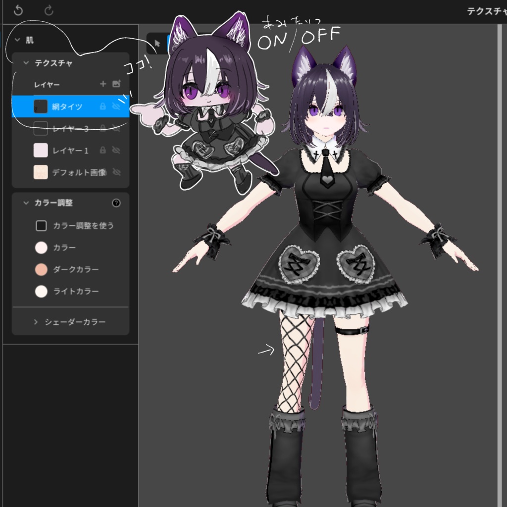 【VRoid】オリジナル3Dモデル「めぐみ」