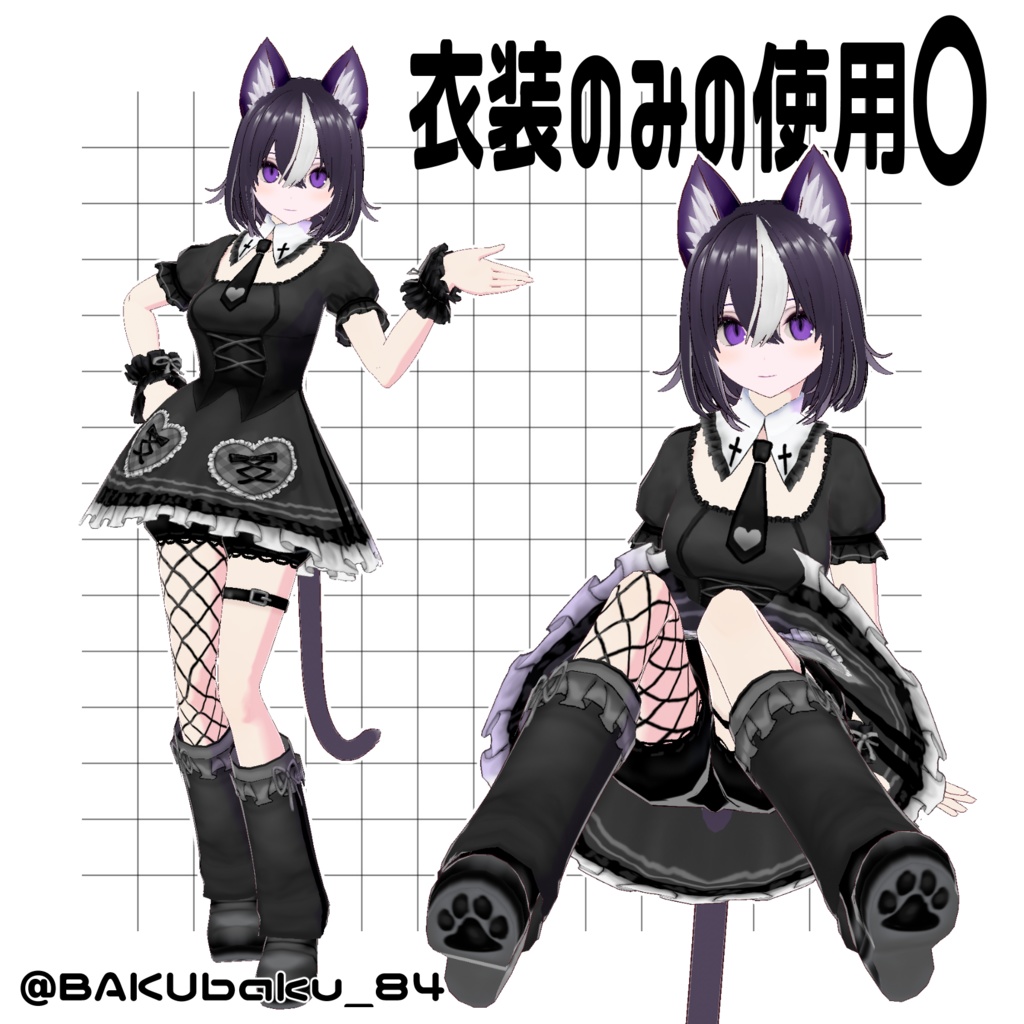 【VRoid】オリジナル3Dモデル「めぐみ」