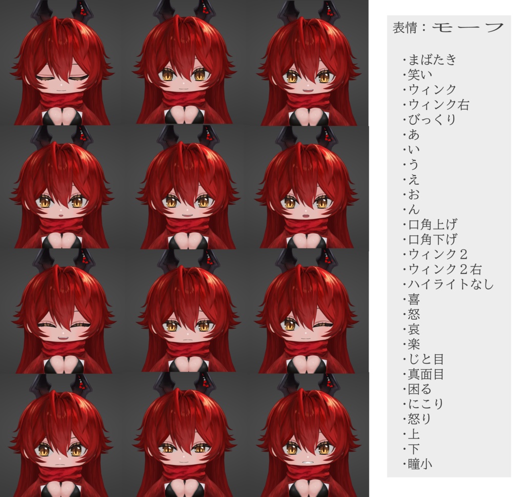 【VRM/MMDモデル】レッドフード RedHood 四等身『NIKKE』