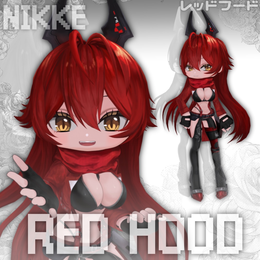 【VRM/MMDモデル】レッドフード RedHood 四等身『NIKKE』
