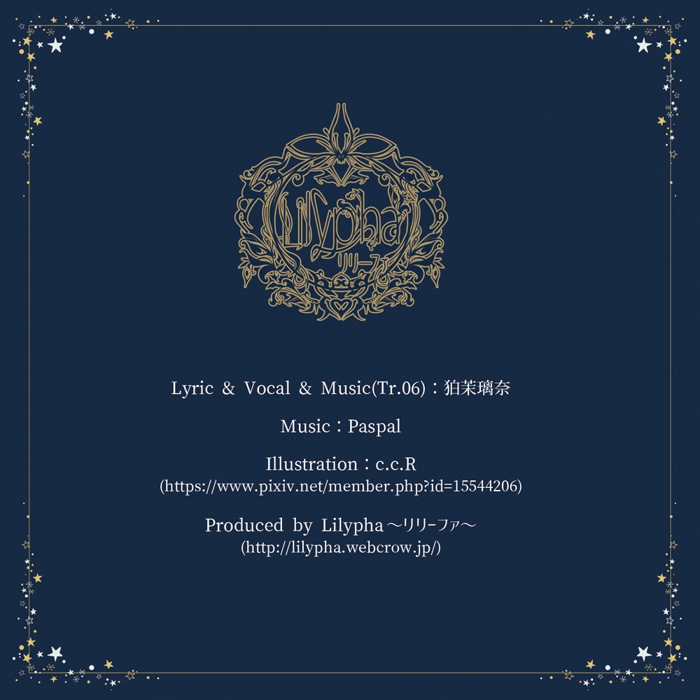 Lilypha 3rd CD『ほしぞら』