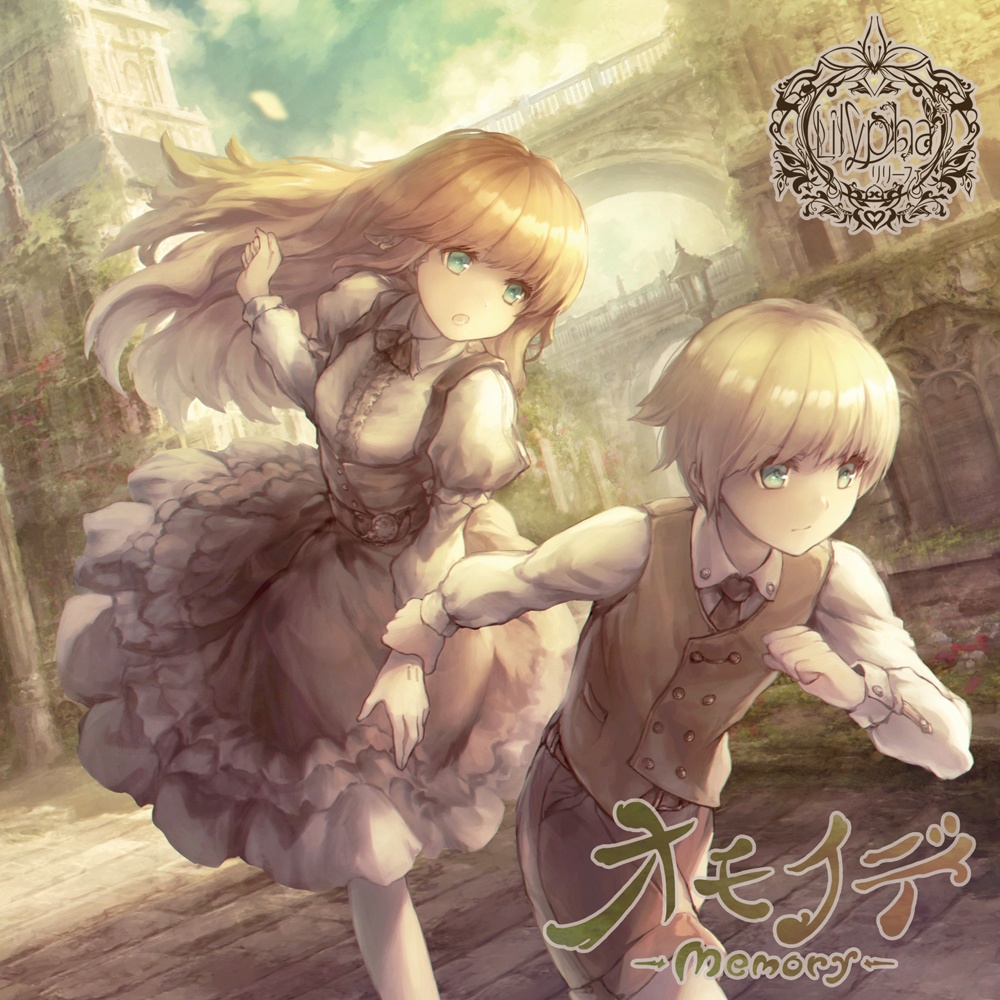 Lilypha 4th CD『オモイデ』