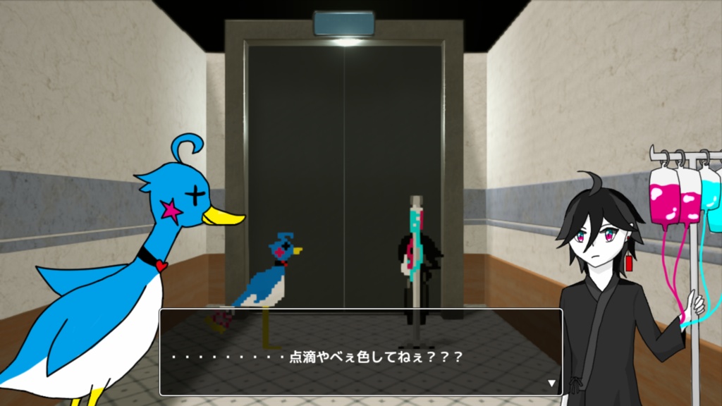 【フリーゲーム】heart