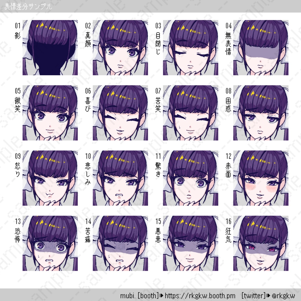 【立ち絵素材】005