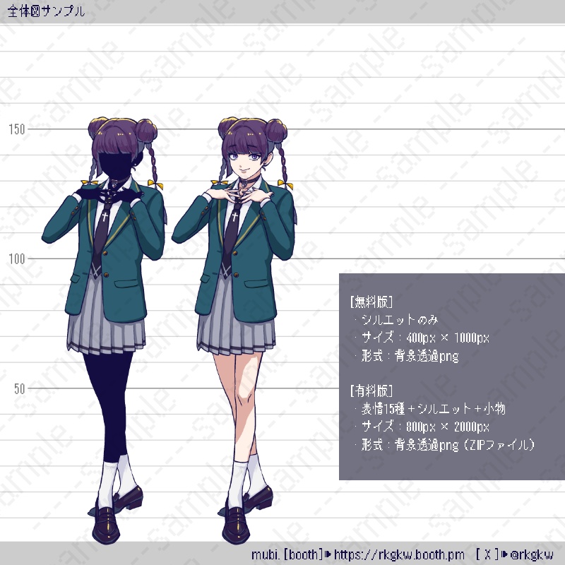 【立ち絵素材】007(お団子ヘア / ヤンデレ)