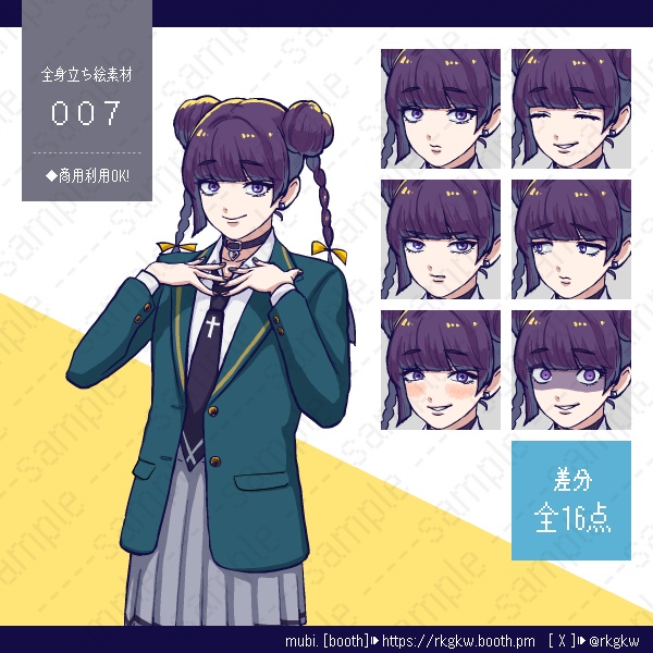 【立ち絵素材】007(お団子ヘア / ヤンデレ)