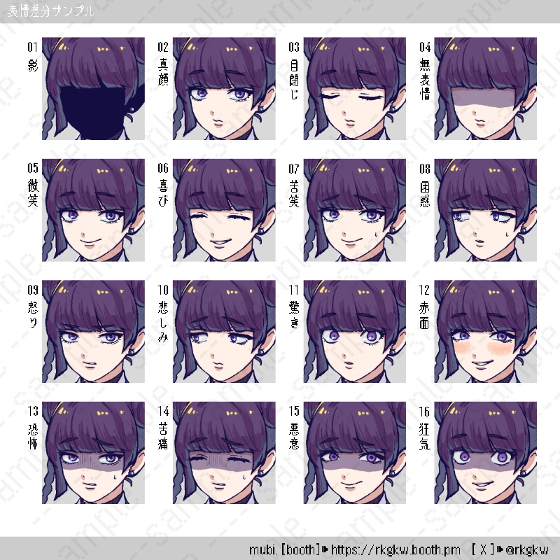 【立ち絵素材】007(お団子ヘア / ヤンデレ)