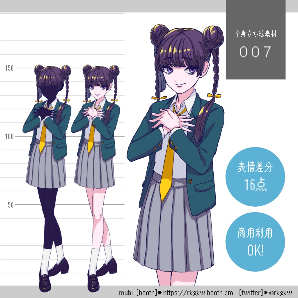 【立ち絵素材】007(お団子ヘア / ヤンデレ)