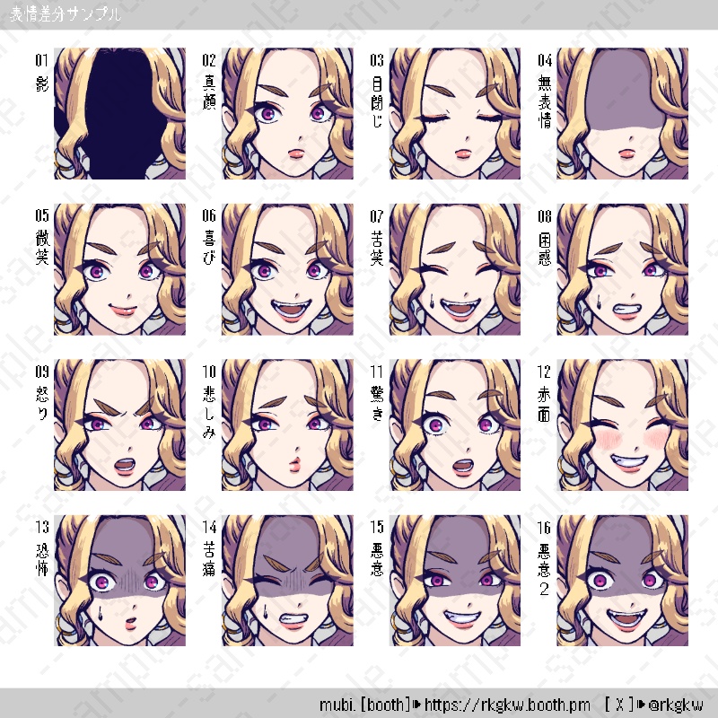 【立ち絵素材】009(ギャル/ 金髪)