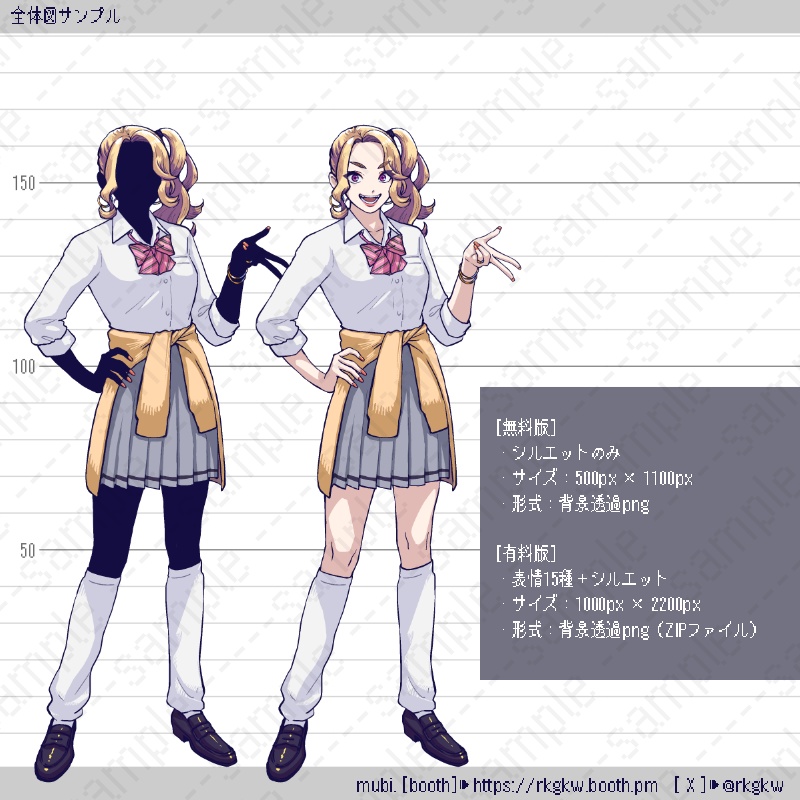 【立ち絵素材】009(ギャル/ 金髪)