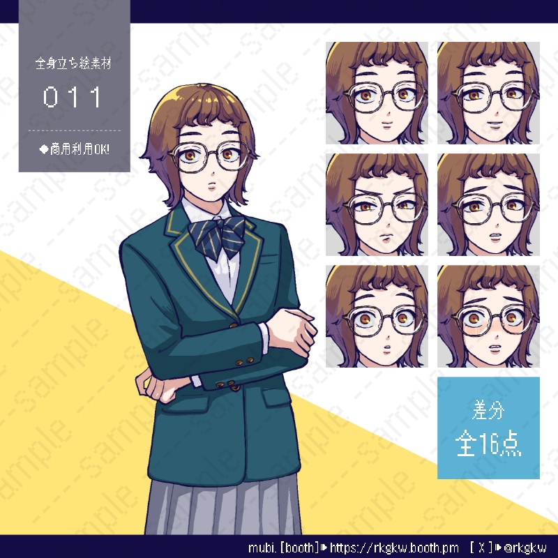 【立ち絵素材】011（メガネ女子 / 優等生）