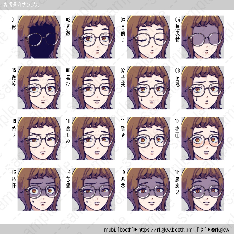 【立ち絵素材】011(メガネ女子 / 優等生)