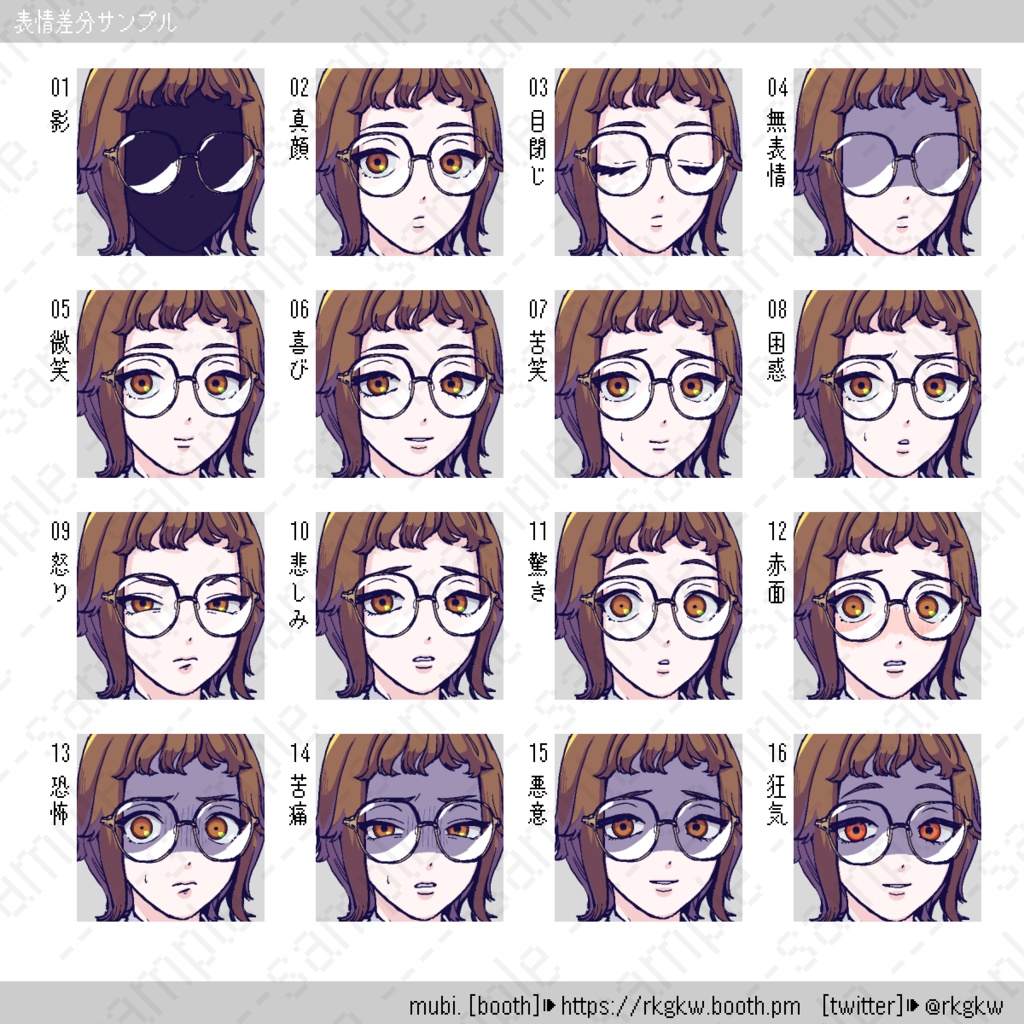 【立ち絵素材】011(メガネ女子 / 優等生)