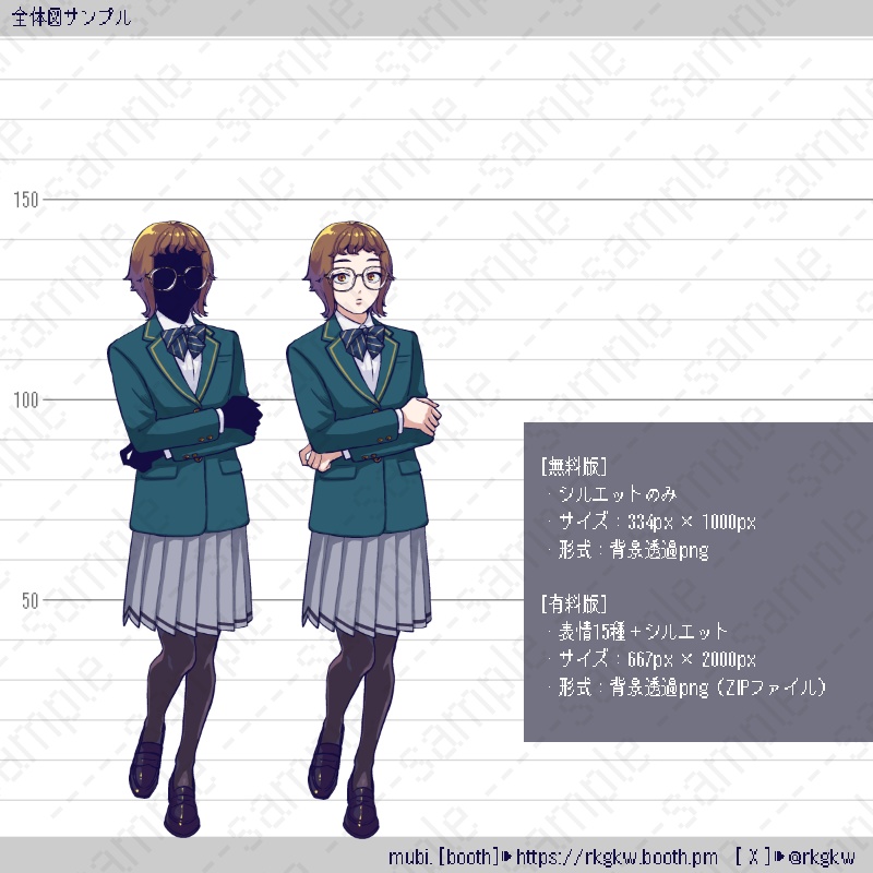 【立ち絵素材】011(メガネ女子 / 優等生)