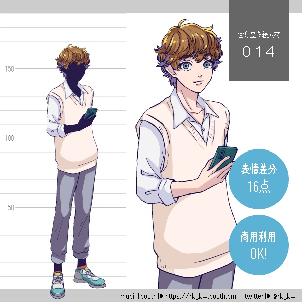 【立ち絵素材】014