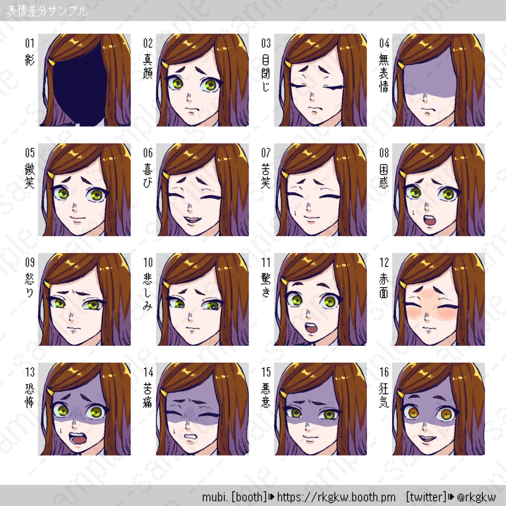 【立ち絵素材】015(臆病)