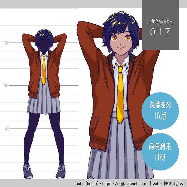 【立ち絵素材】017（褐色 / ショートヘア / 八重歯）