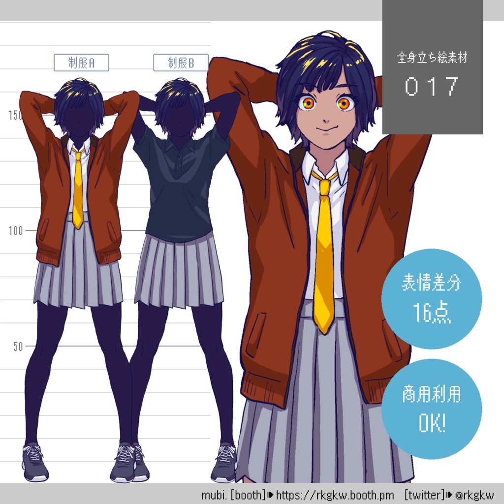 【立ち絵素材】017(褐色 / ショートヘア / 八重歯)