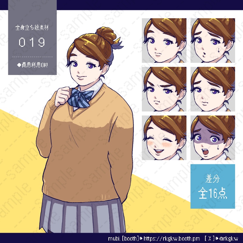 【立ち絵素材】019(セーター / 黒タイツ)