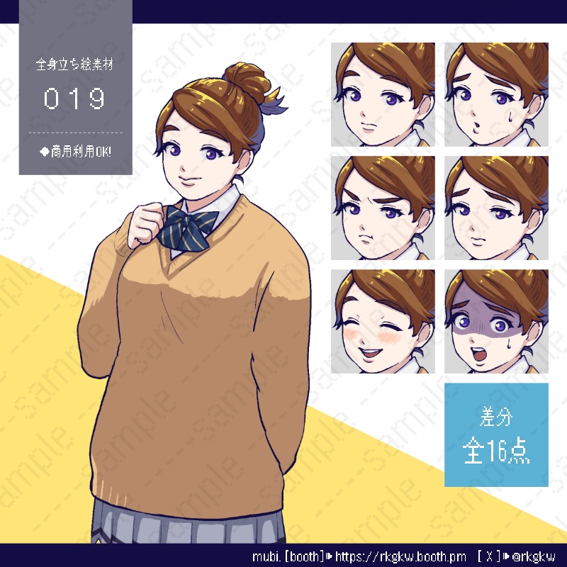 【立ち絵素材】019（セーター / 黒タイツ）