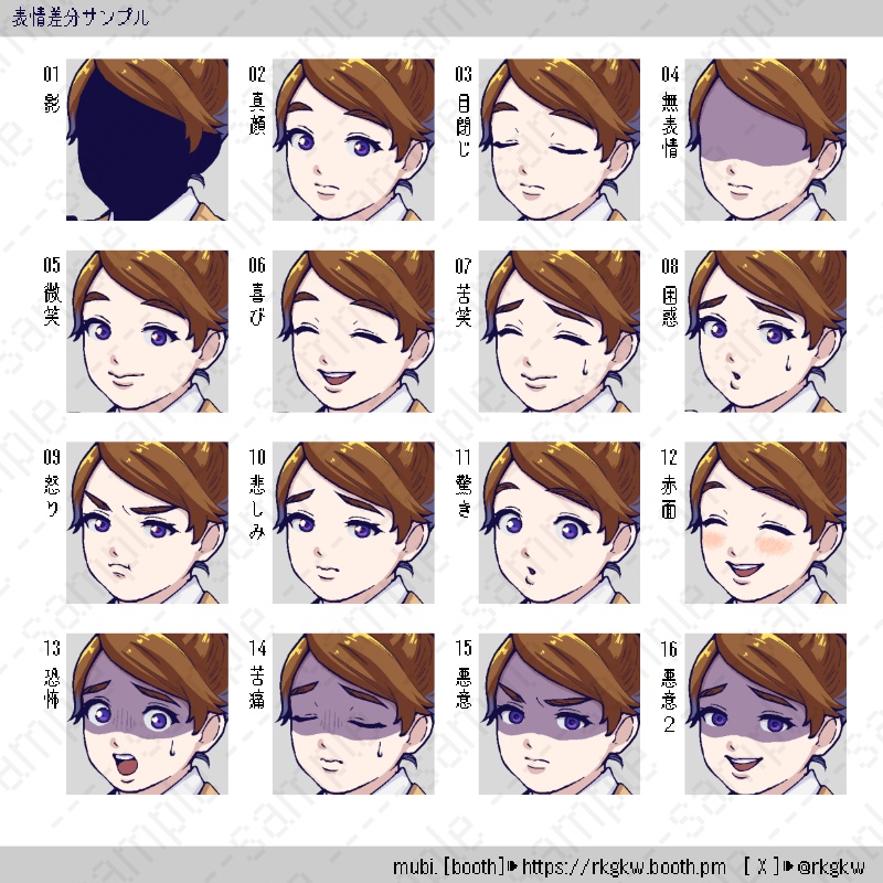 【立ち絵素材】019(セーター / 黒タイツ)