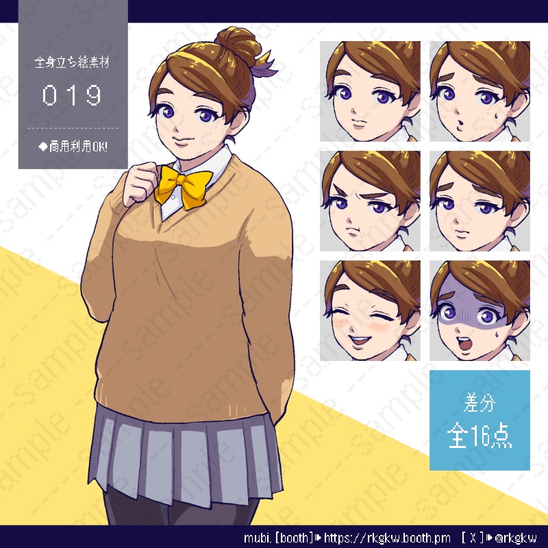 【立ち絵素材】019(セーター / 黒タイツ)
