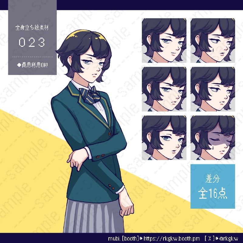 【立ち絵素材】023（クール / ショートヘア / 制服）