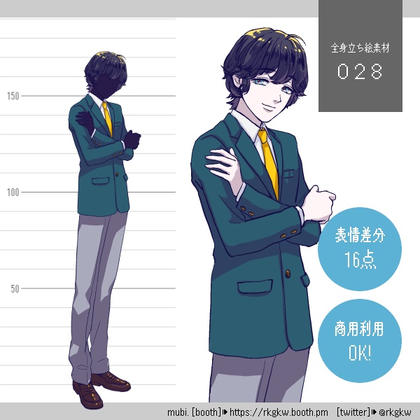 【立ち絵素材】028