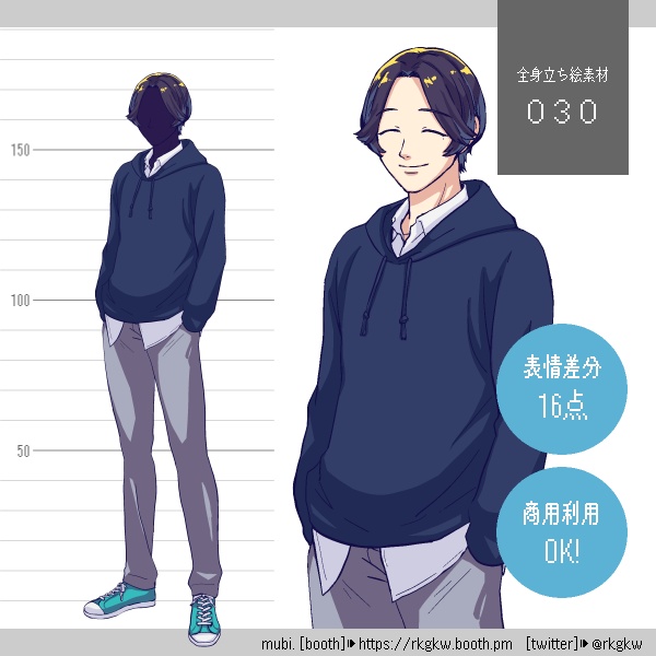 【立ち絵素材】030（糸目 / パーカー）