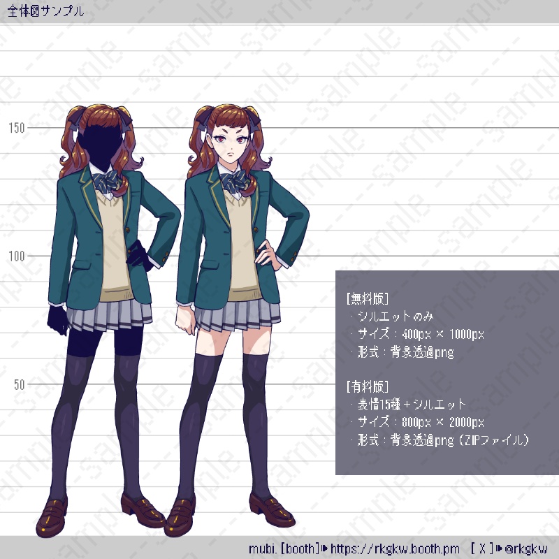 【立ち絵素材】031(ツインテール / ツンデレ)