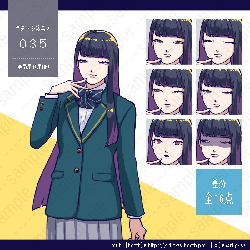 【立ち絵素材】035(黒髪ロング / 黒タイツ)