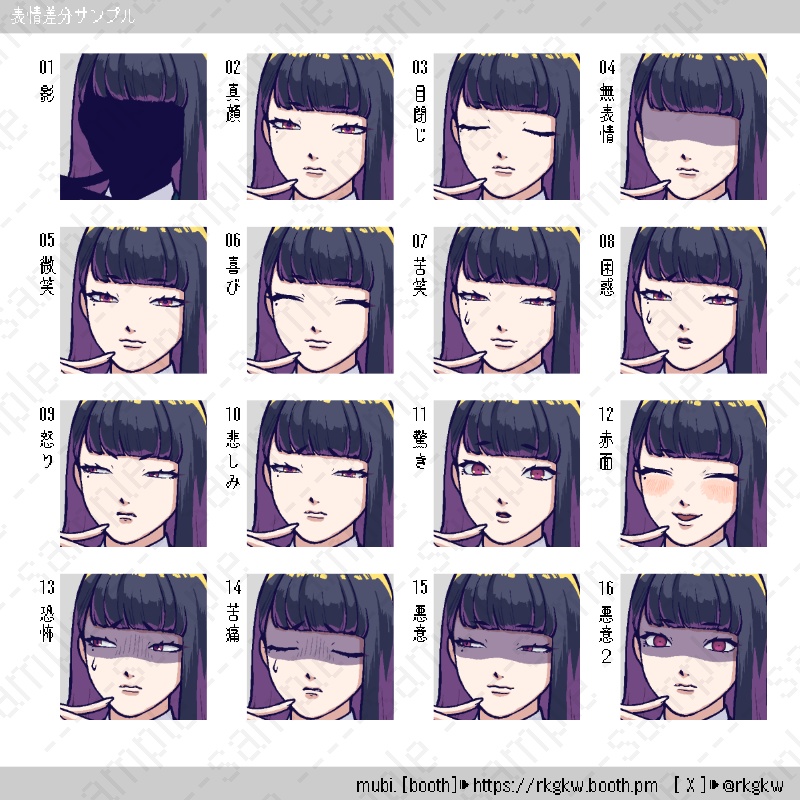 【立ち絵素材】035(黒髪ロング / 黒タイツ)