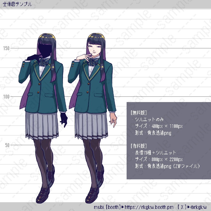 【立ち絵素材】035(黒髪ロング / 黒タイツ)