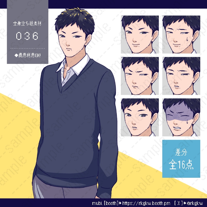 【立ち絵素材】036(セーター / 制服)
