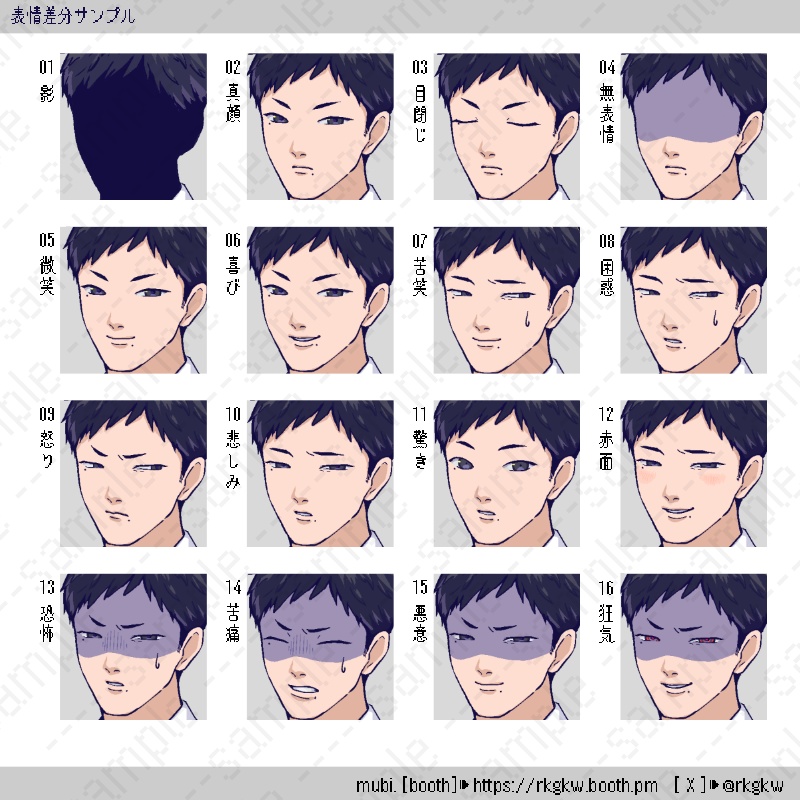 【立ち絵素材】036(セーター / 制服)