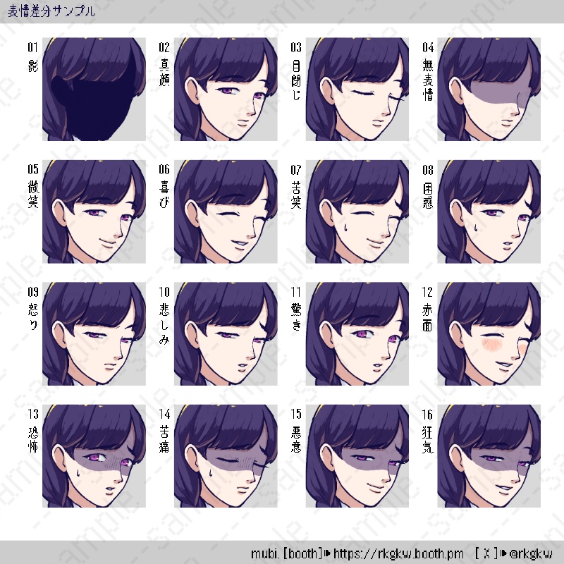 【立ち絵素材】037(三つ編み / 素朴 / 制服)