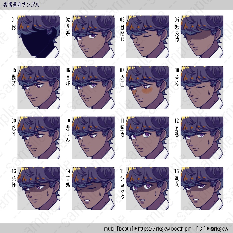 【立ち絵素材】040(褐色肌 / 学生)