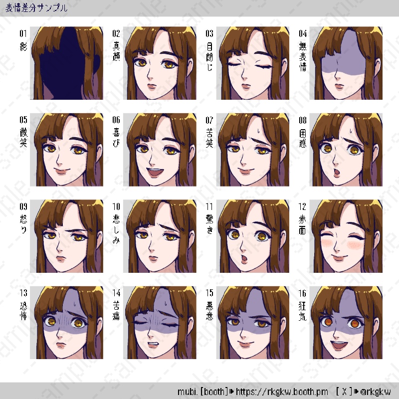 【立ち絵素材】041 ( 社会人 / オフィスカジュアル )