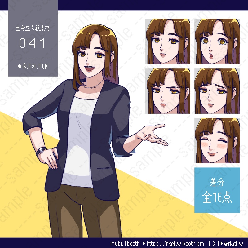 【立ち絵素材】041 ( 社会人 / オフィスカジュアル )