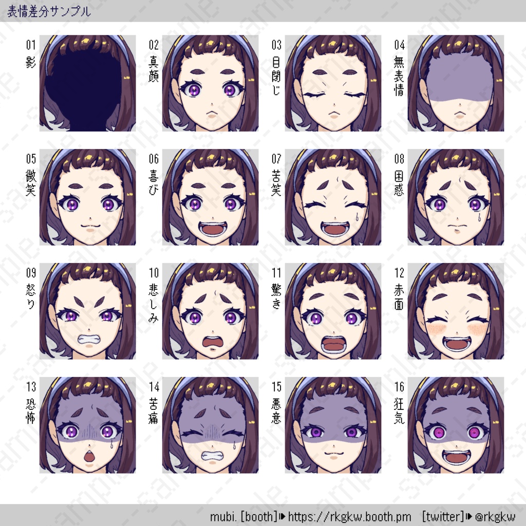 【立ち絵素材】045