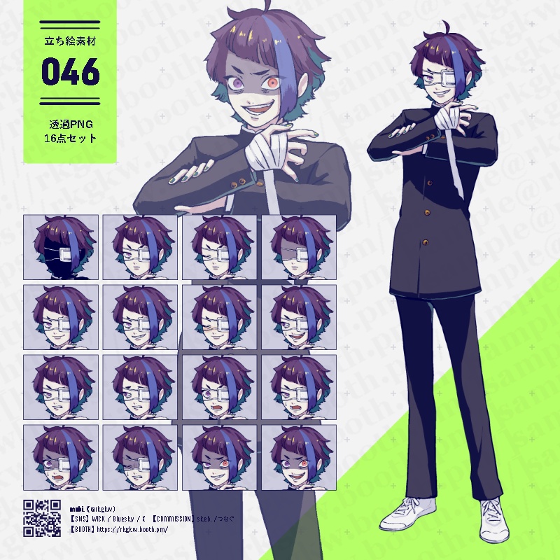 【立ち絵素材】046(中二病 / 眼帯 / 包帯)