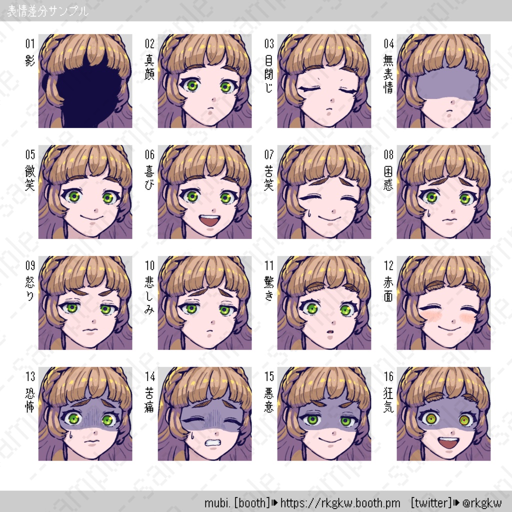 【立ち絵素材】047(セーラー服)