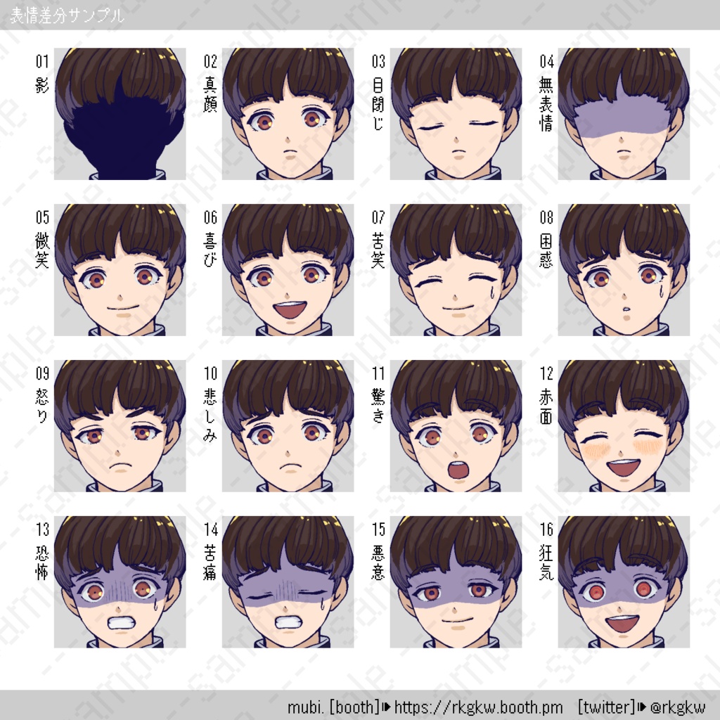 【立ち絵素材】048