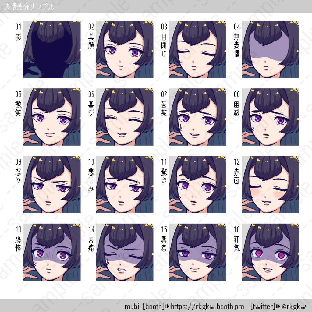 【立ち絵素材】049(セーラー服 / 姫カット / 黒髪ロング)