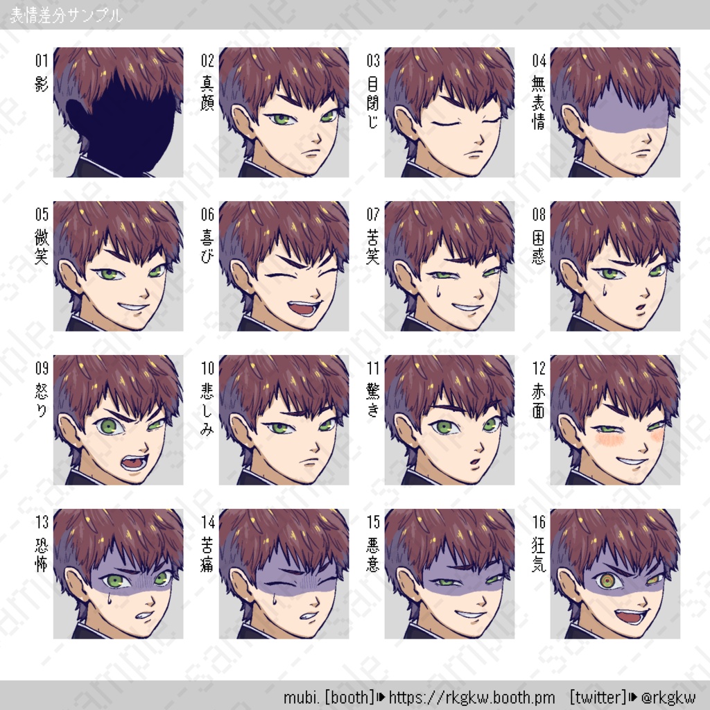 【立ち絵素材】050