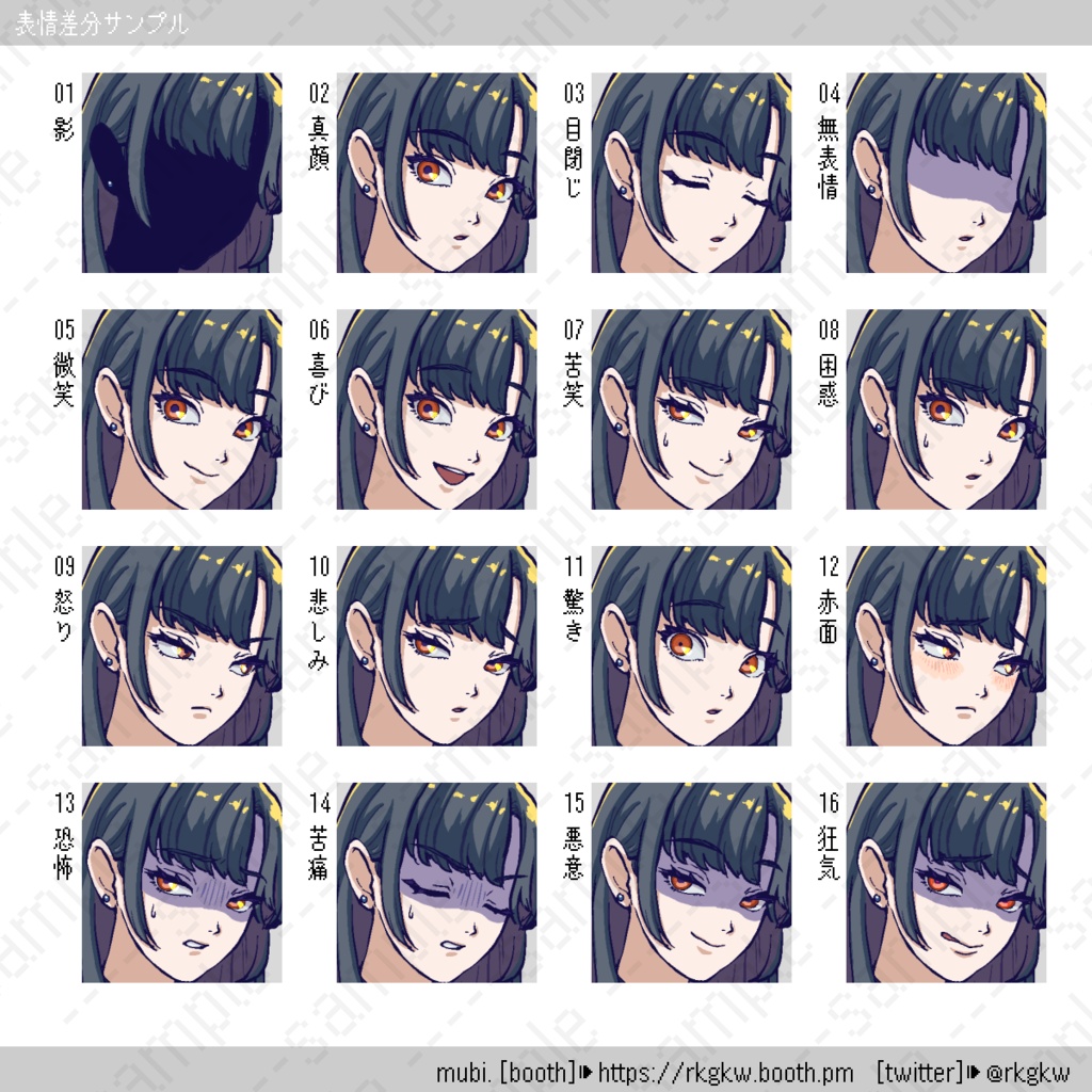 【立ち絵素材】051(ギャル)