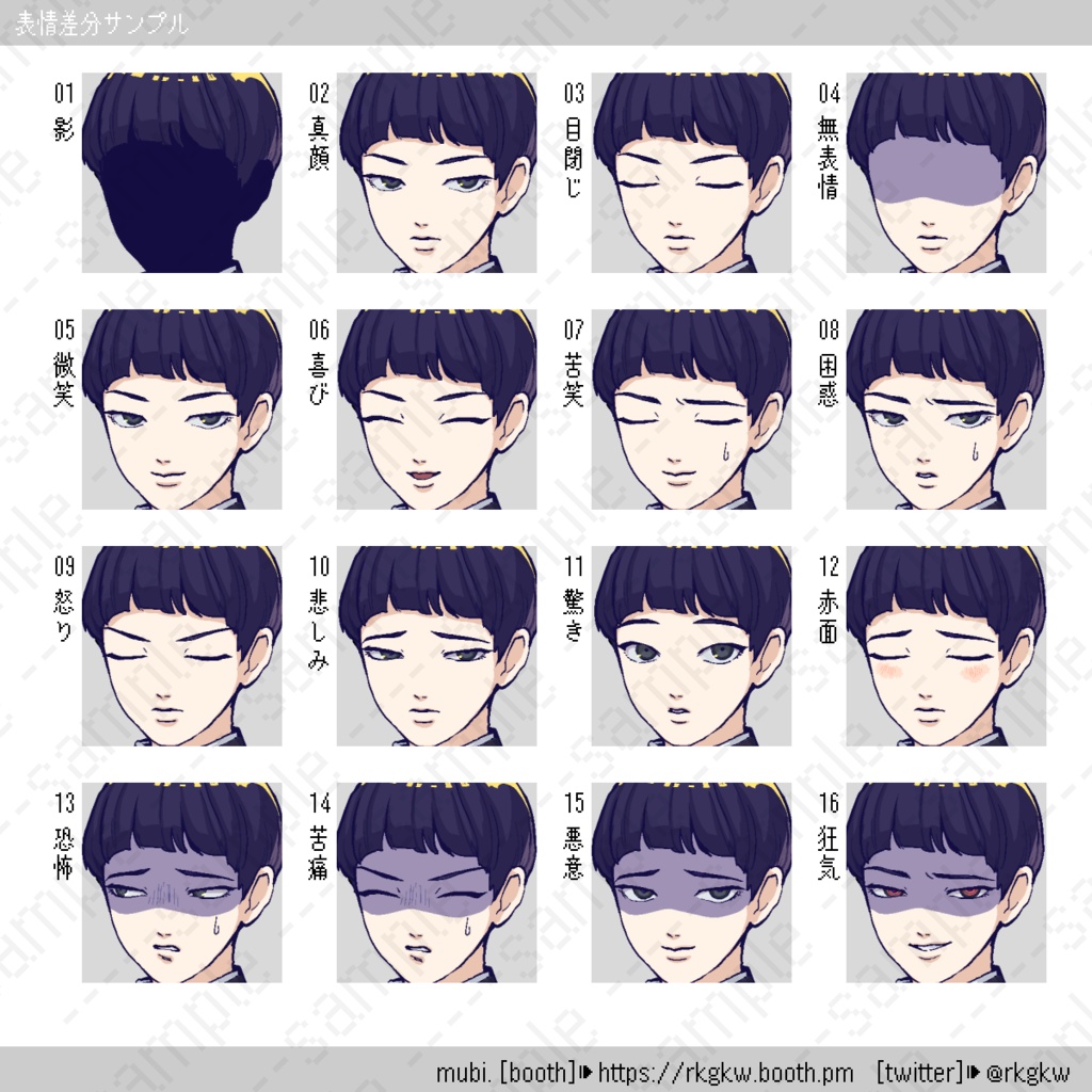 【立ち絵素材】052