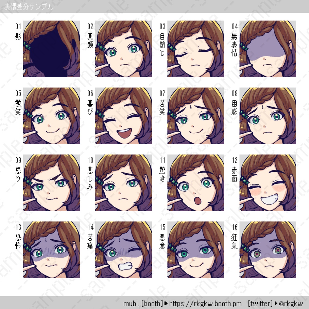 【立ち絵素材】055